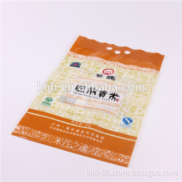 nonwoven rice bag printing/organic rice packaging bags/yellow rice bag